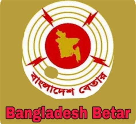 betar bangladesh listen live